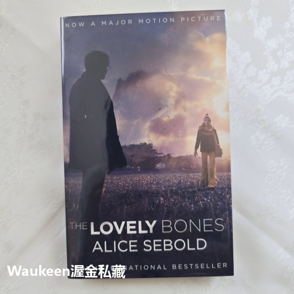 蘇西的世界電影封面版 The Lovely Bones 艾莉絲希柏德 Alice Sebold 彼得傑克森 瑟夏羅南 馬