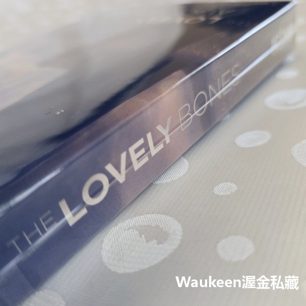 蘇西的世界電影封面版 The Lovely Bones 艾莉絲希柏德 Alice Sebold 彼得傑克森 瑟夏羅南 馬-細節圖2