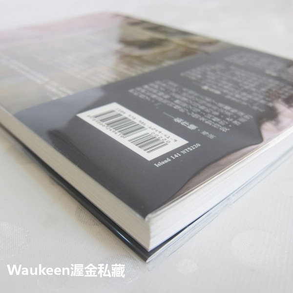 爸爸沒殺人 Il a Jamais Tue Personne Mon Papa 尚路易傅尼葉 Jean Louis Fo-細節圖7