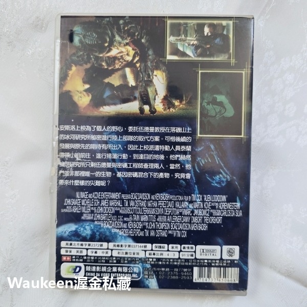 異底洞 The Cave 柯爾豪斯 Cole Hauser 艾迪希伯萊恩 Eddie Cibrian 基因 異形 洞穴-細節圖4