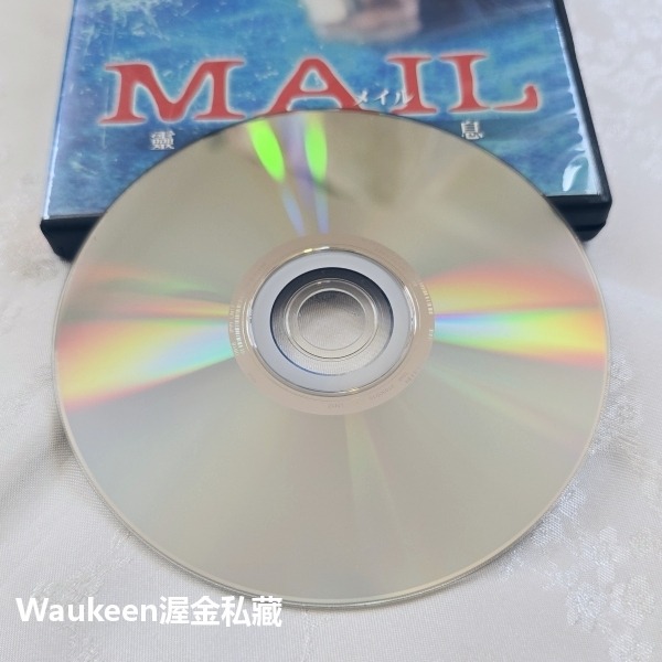 靈界訊息 MAIL 須賀貴匡 栗山千明 森下千里 原史奈 奥貫薫 粟田麗 日本恐怖驚悚電影-細節圖3