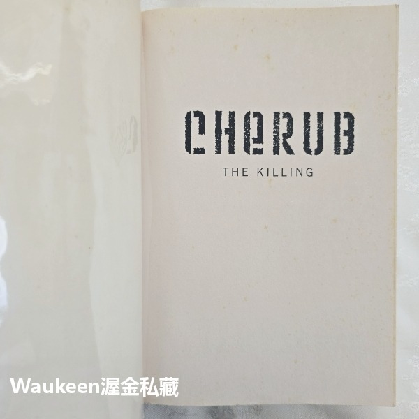 天使特務 殺戮 The Killing Divine Madness CHERUB Robert Muchamore-細節圖2