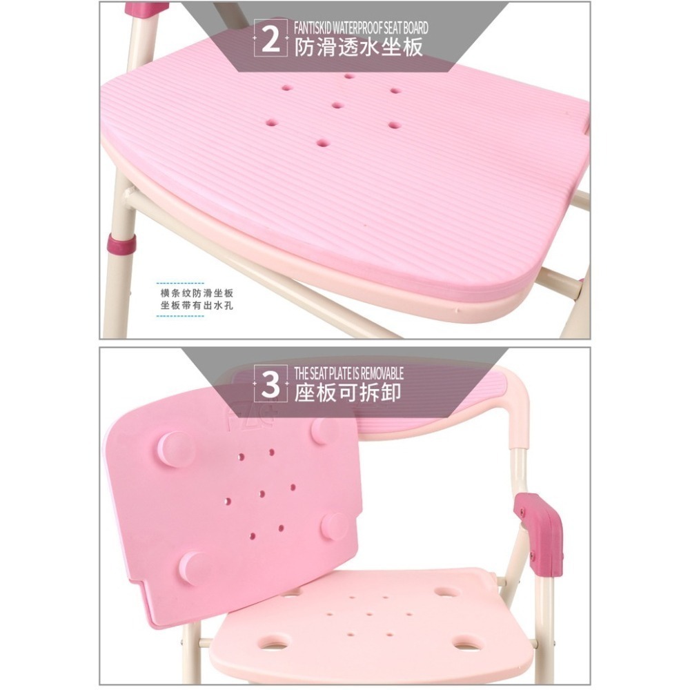 杏禾醫療 [富士康] 可收合 洗澡椅 (FZK-188 )-細節圖3