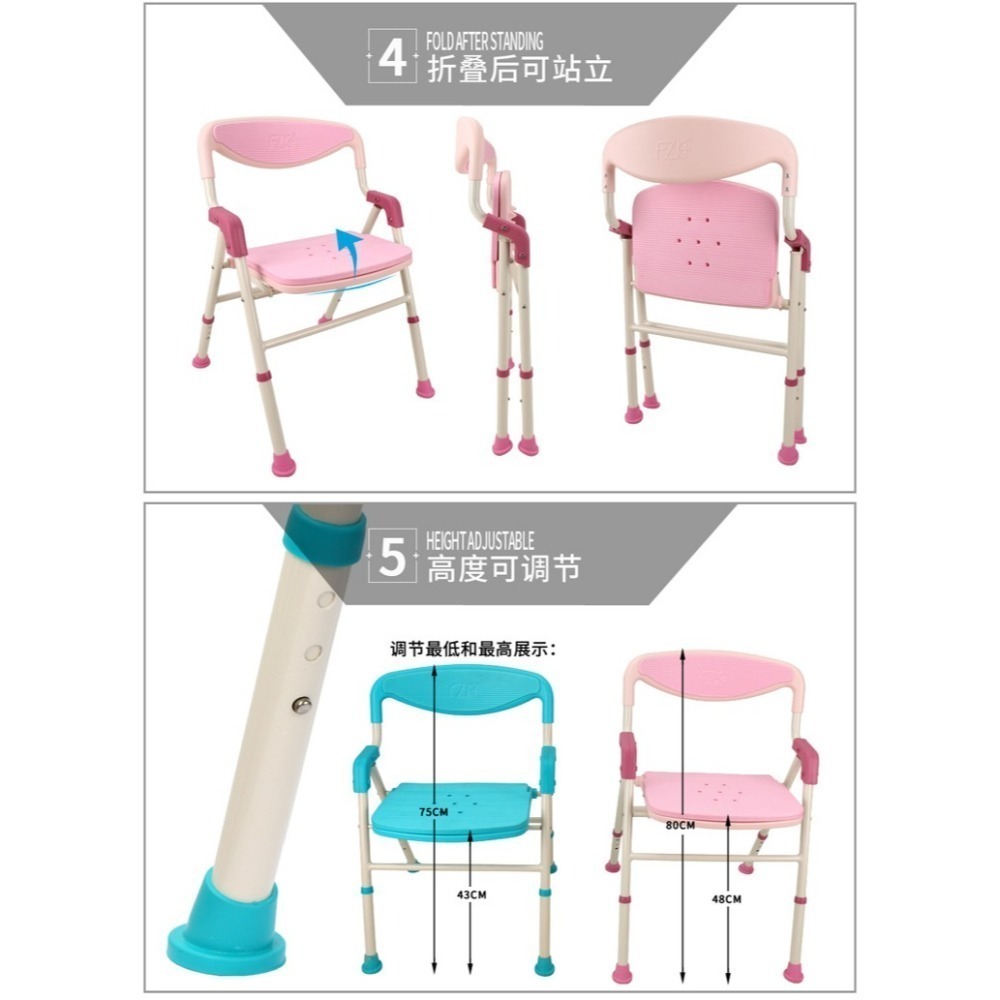 杏禾醫療 [富士康] 可收合 洗澡椅 (FZK-188 )-細節圖4