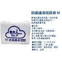 杏禾醫療 【包大人】防漏護膚黏貼型紙尿褲 M 20片 / L 16片/ 箱購-規格圖4