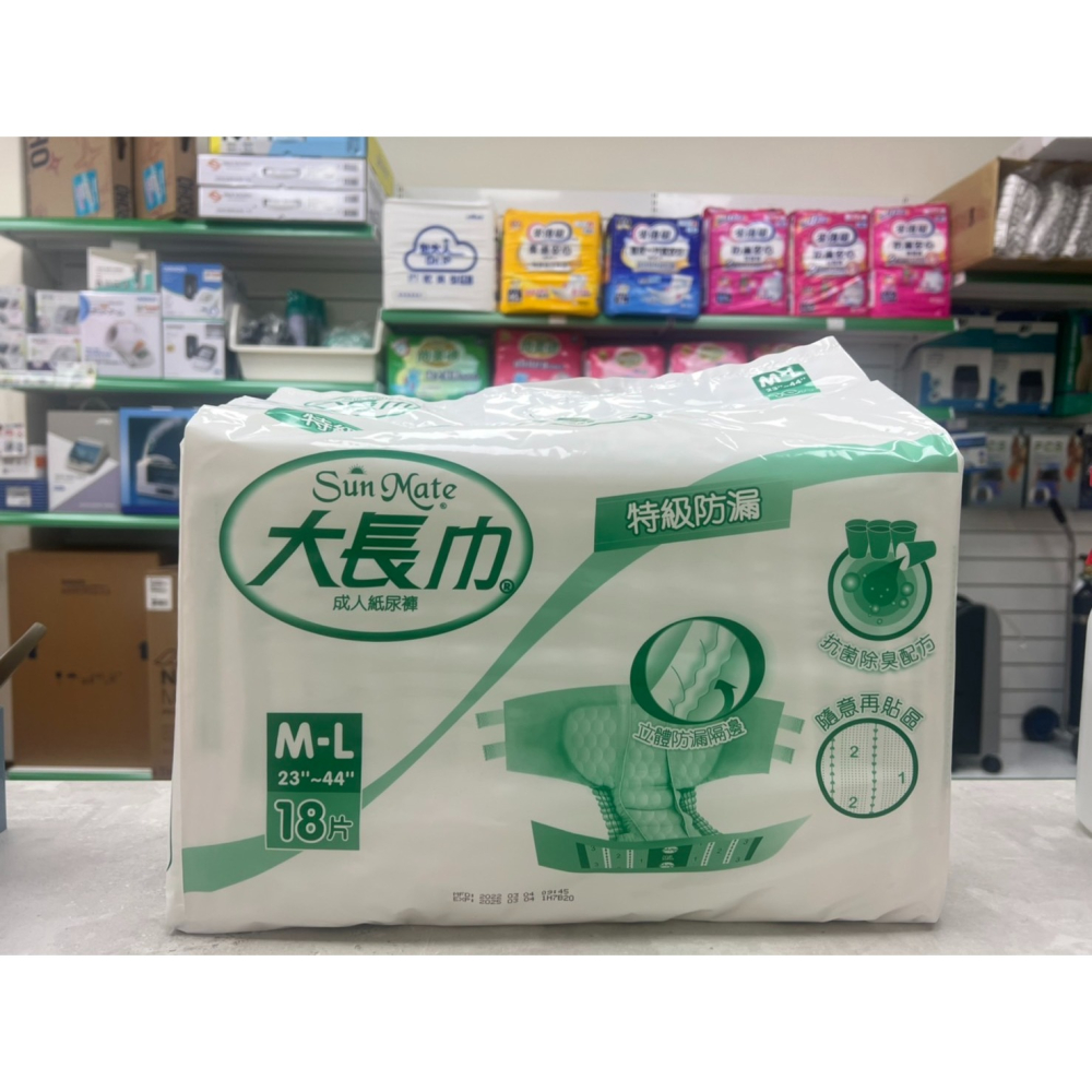 杏禾醫療 [大長巾]透氣經濟型成人紙尿褲 M-L 20片  L-XL 16片-箱購-細節圖2