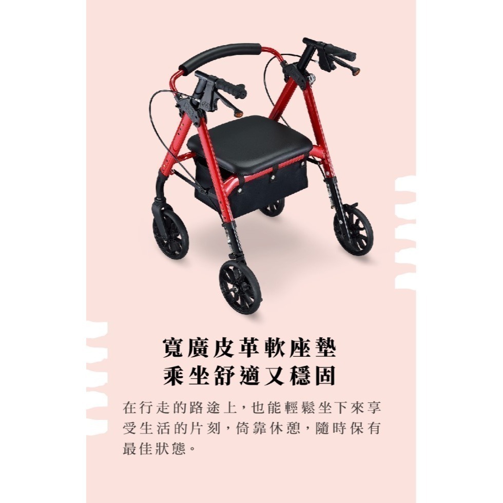 杏禾醫療 【光星NOVA】收合式助步車 STAR MINI (助行車)-細節圖3