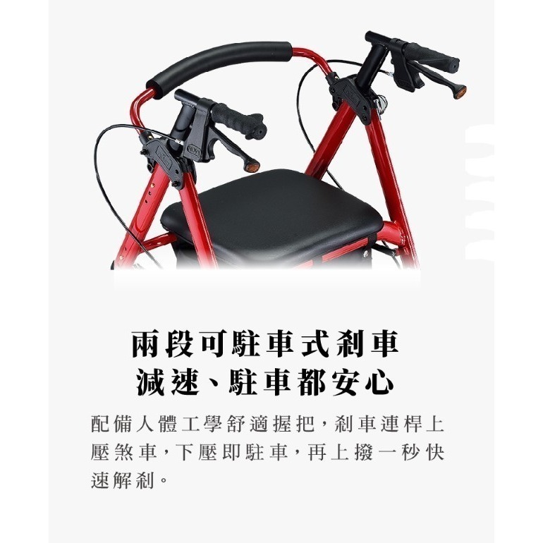 杏禾醫療 【光星NOVA】收合式助步車 STAR MINI (助行車)-細節圖4