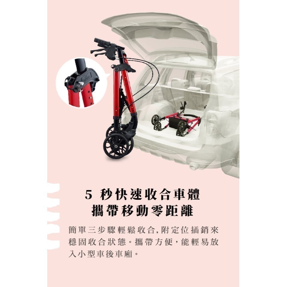 杏禾醫療 【光星NOVA】收合式助步車 STAR MINI (助行車)-細節圖5