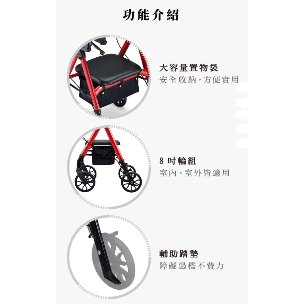 杏禾醫療 【光星NOVA】收合式助步車 STAR MINI (助行車)-細節圖6