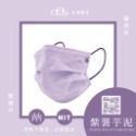 紫薯芋泥 (50片)