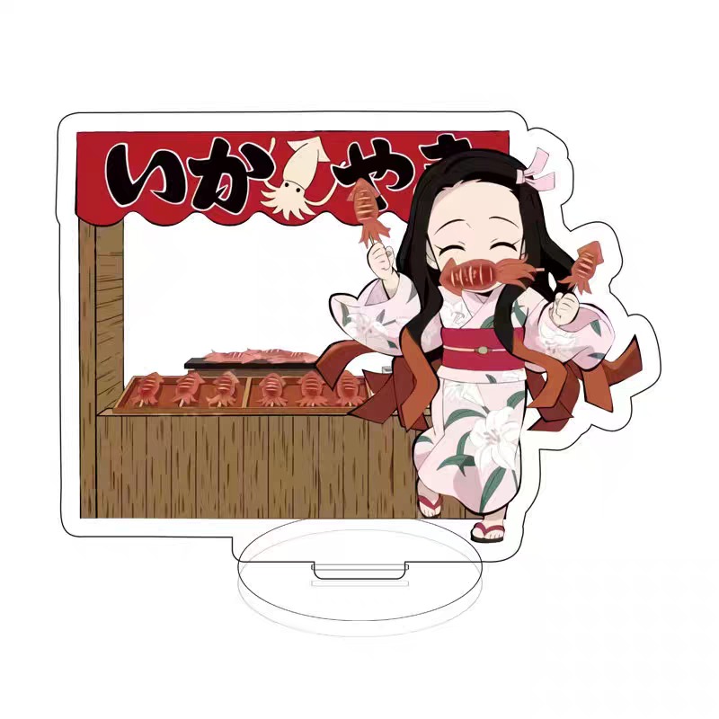 彌豆子