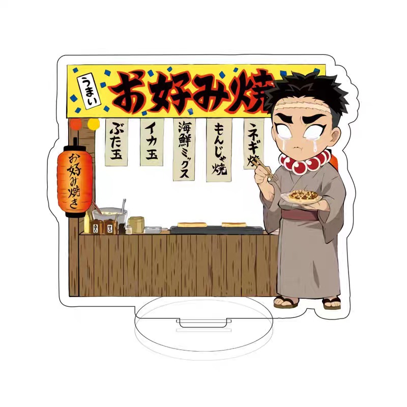 行冥
