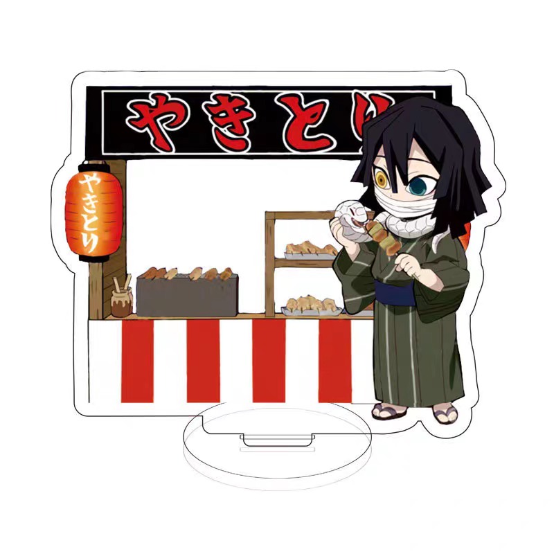 小芭內