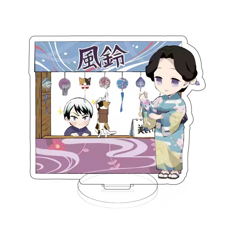 珠世