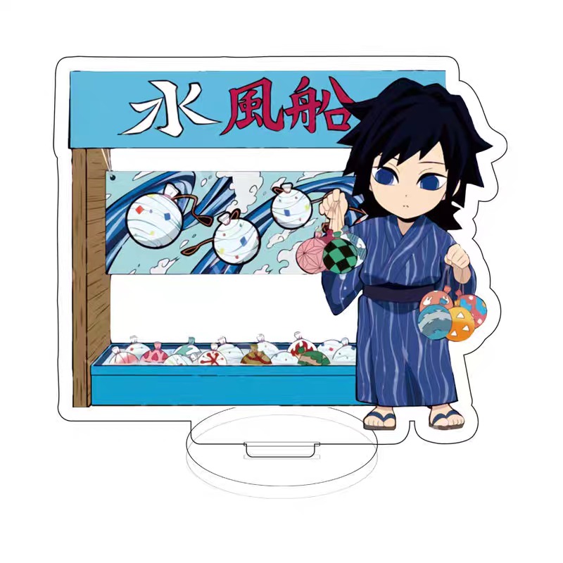 義勇