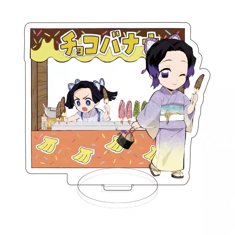 忍