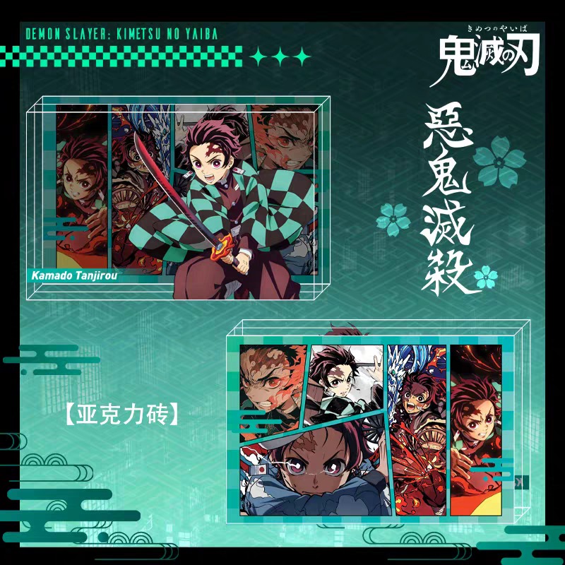 炭治郎