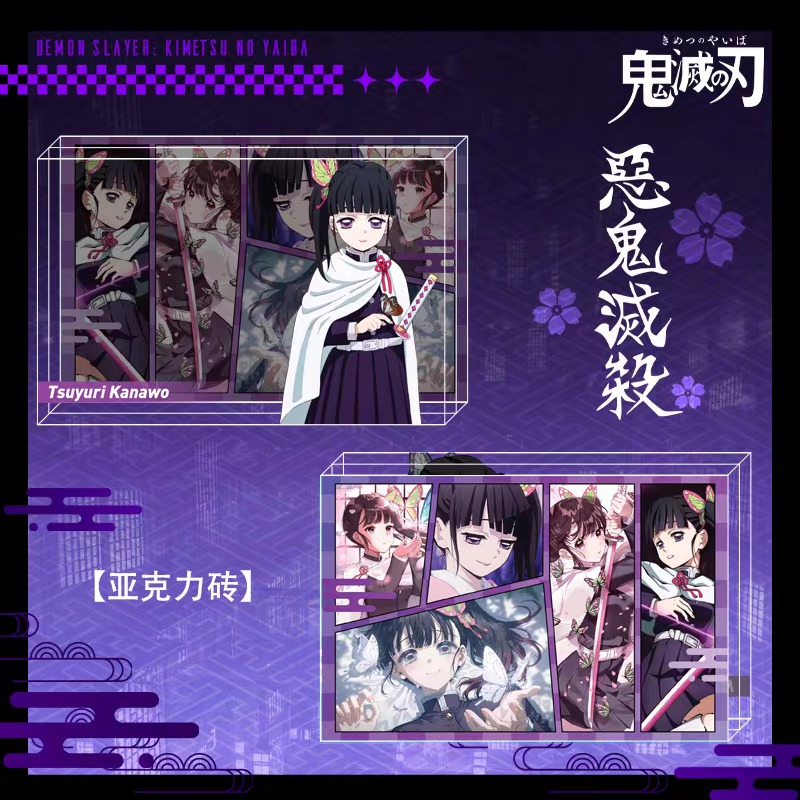 忍
