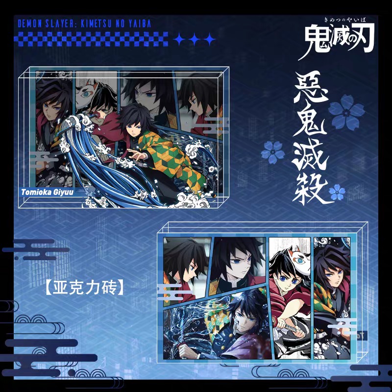 義勇