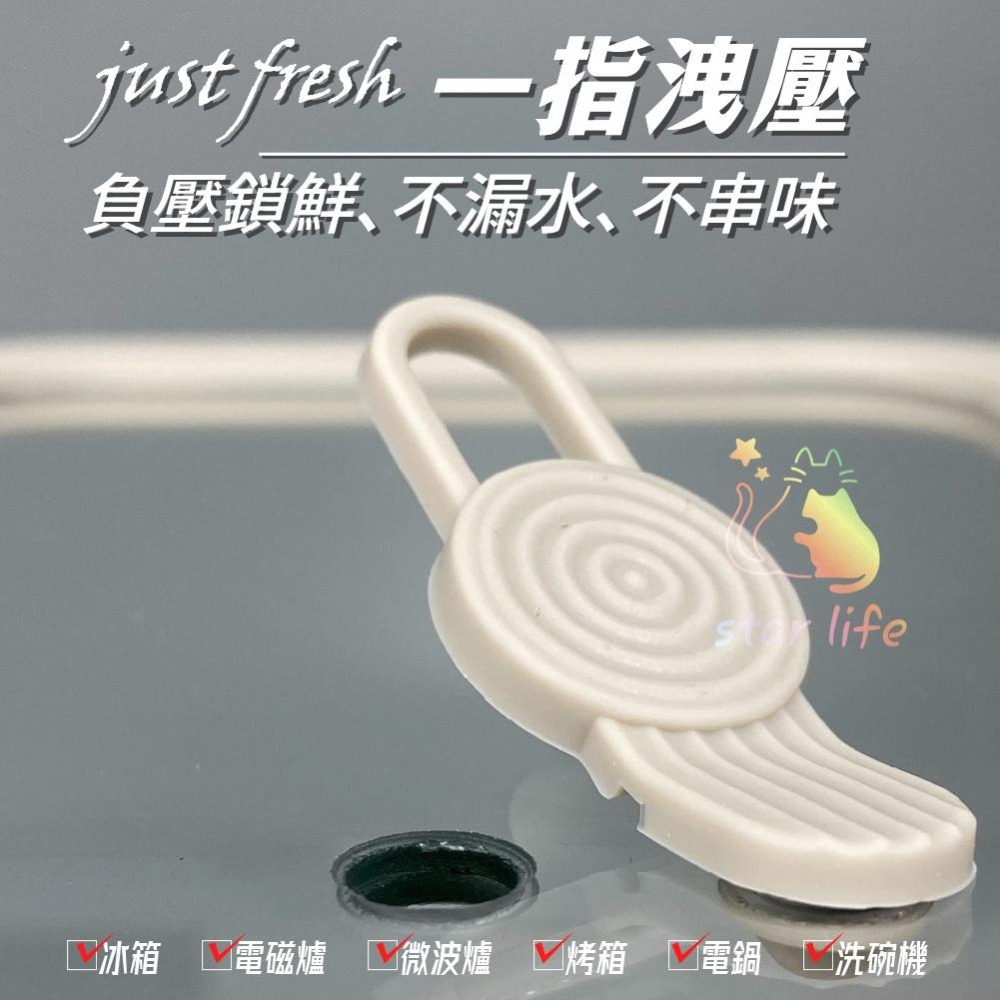 【Star Life】玻璃蓋不鏽鋼防滑可微波保鮮盒 可微波 鋼化玻璃 密封 餐盒 便當盒 野餐 露營 SGS認證-細節圖7
