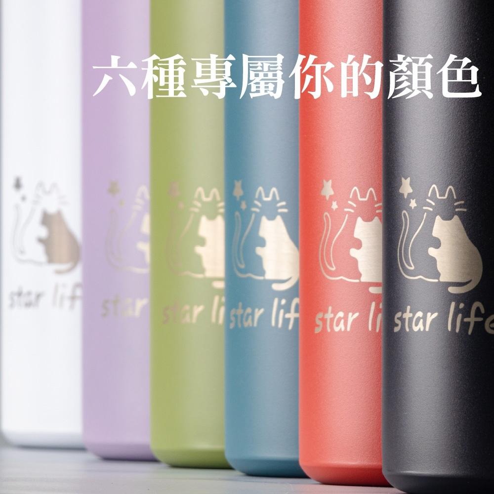 🔥台灣現貨🔥陶瓷保溫瓶 陶瓷保溫杯 陶瓷隨行杯 陶瓷冰霸杯 陶瓷咖啡杯 大容量保溫杯 手提保溫壺 Star Life-細節圖2