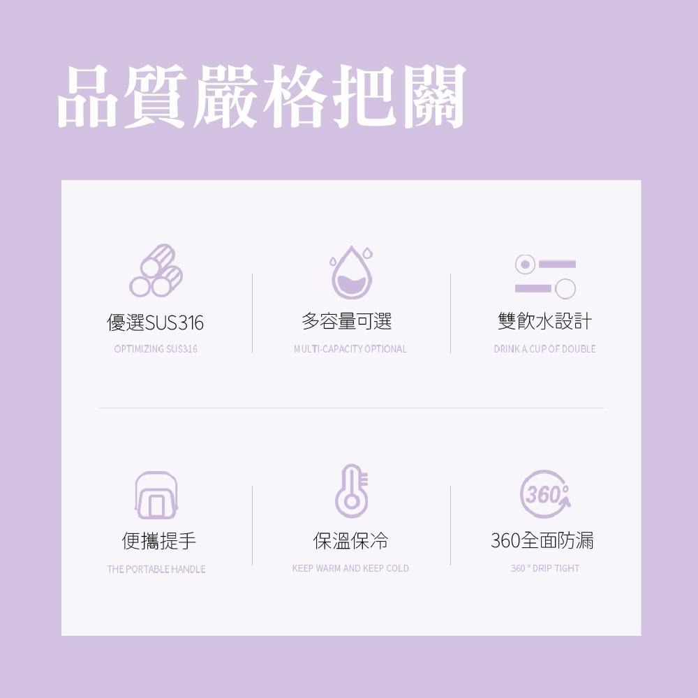 🔥台灣現貨🔥陶瓷保溫瓶 陶瓷保溫杯 陶瓷隨行杯 陶瓷冰霸杯 陶瓷咖啡杯 大容量保溫杯 手提保溫壺 Star Life-細節圖8