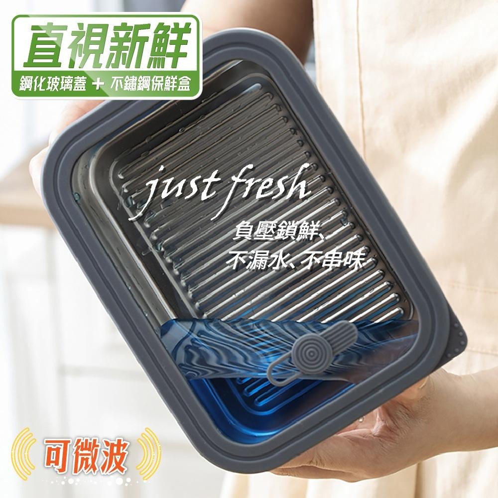304不鏽鋼玻璃蓋保鮮盒 可微波/烤箱 鋼化玻璃 密封 餐盒 便當盒 保鮮 野餐 露營 密封盒 SGS認證-細節圖5