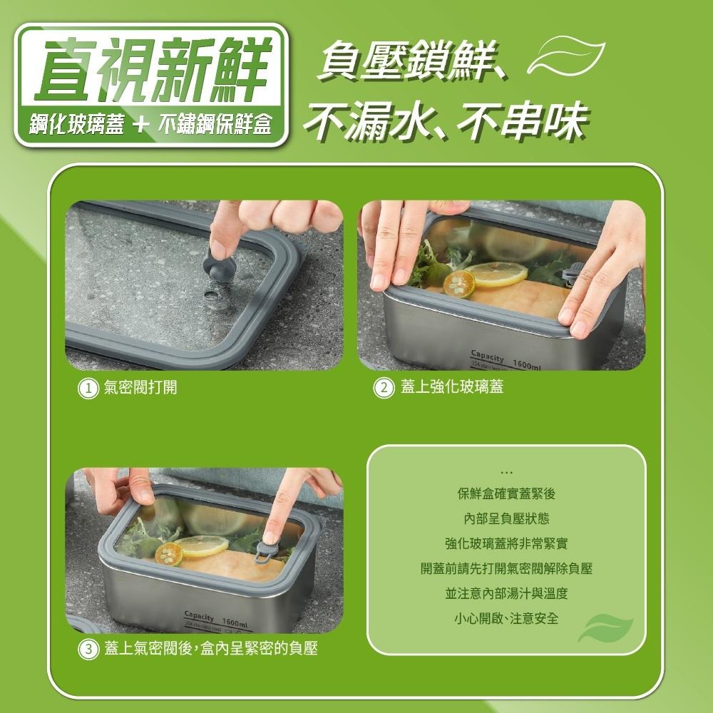 304不鏽鋼玻璃蓋保鮮盒 可微波/烤箱 鋼化玻璃 密封 餐盒 便當盒 保鮮 野餐 露營 密封盒 SGS認證-細節圖7