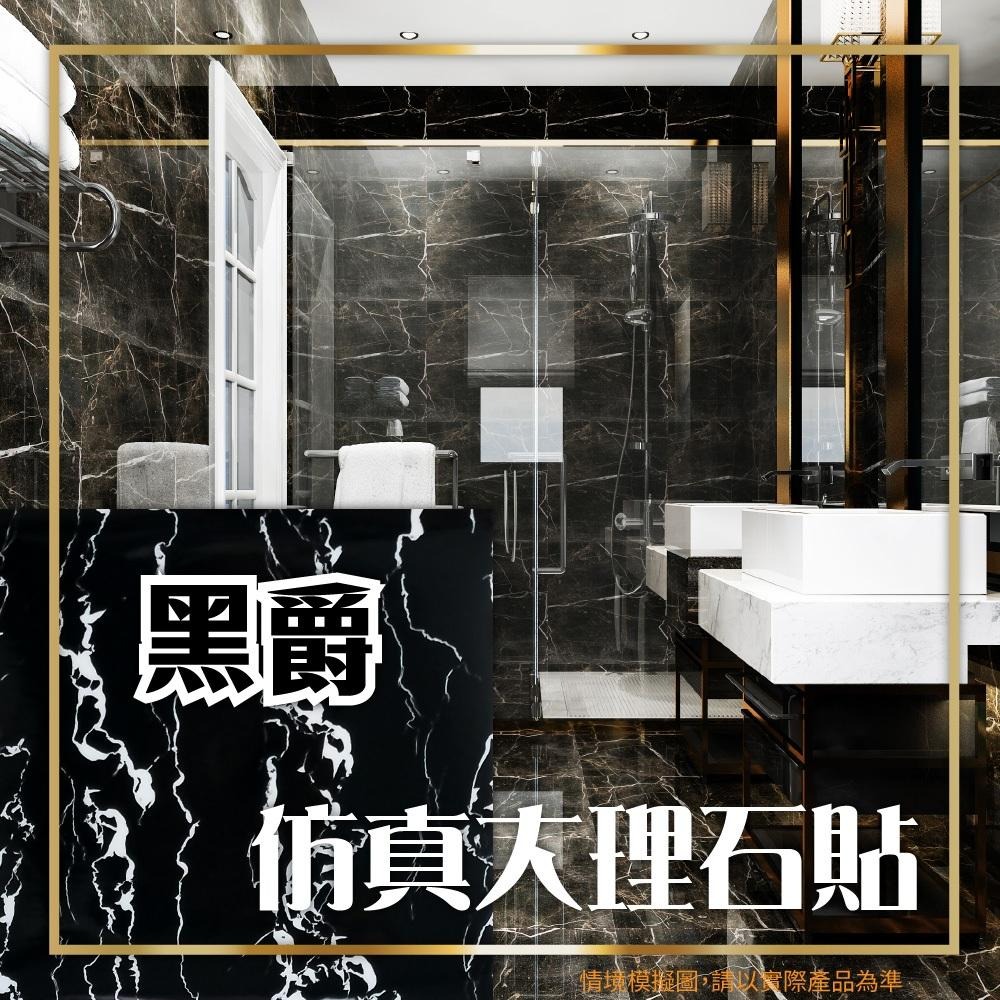 自黏 大理石壁貼 無痕壁紙 防水貼 加厚耐磨 防水放油 廚房防油壁貼 大理石瓷磚貼-細節圖6