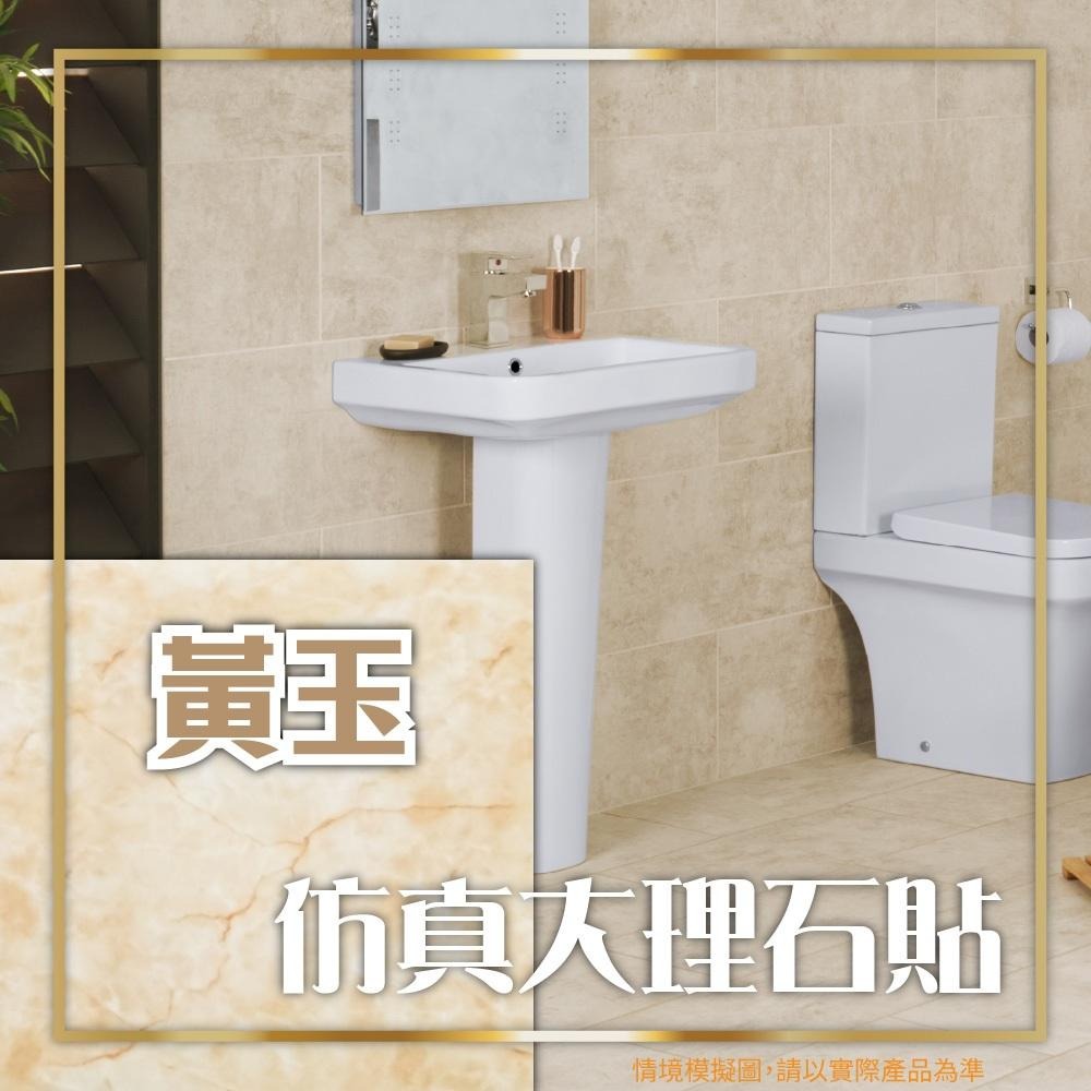 自黏 大理石壁貼 無痕壁紙 防水貼 加厚耐磨 防水放油 廚房防油壁貼 大理石瓷磚貼-細節圖8