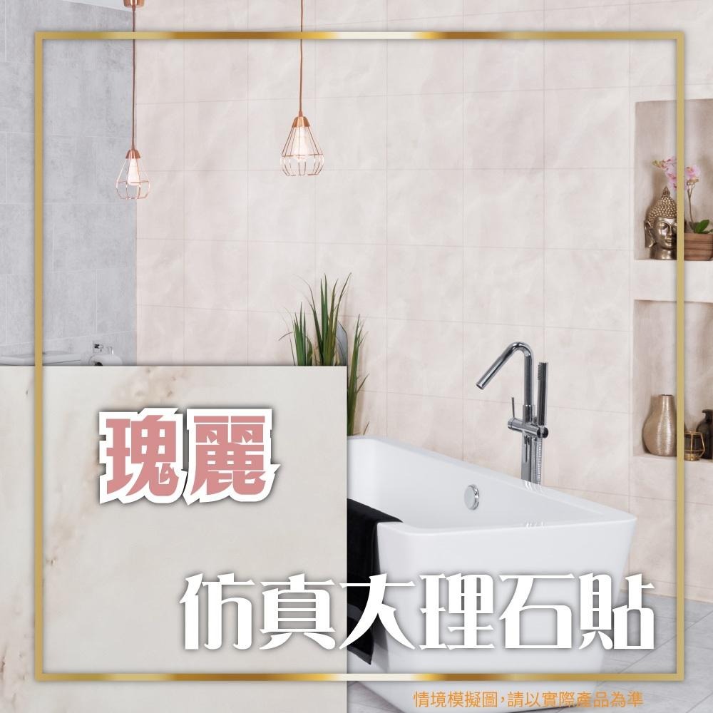 自黏 大理石壁貼 無痕壁紙 防水貼 加厚耐磨 防水放油 廚房防油壁貼 大理石瓷磚貼-細節圖9
