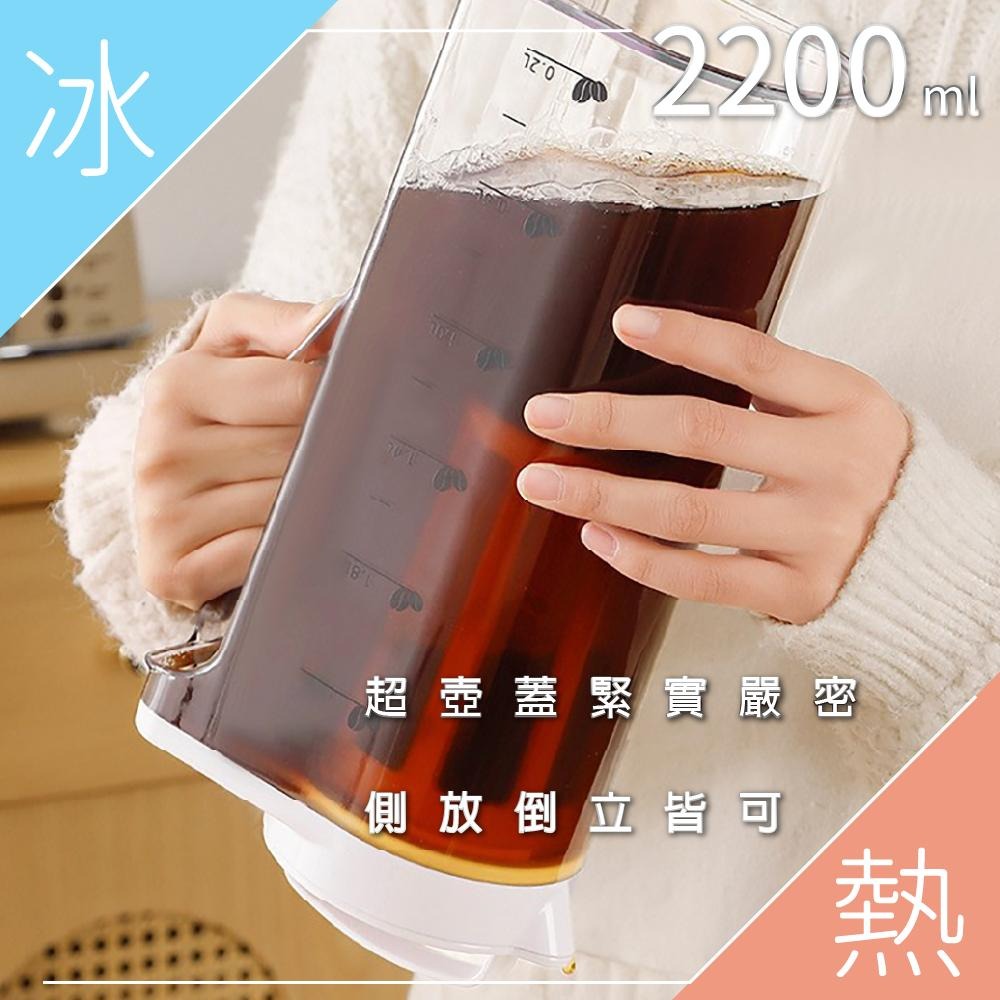 【台灣現貨】冰箱冷水壺 冷萃咖啡壺 冷水壺 冰箱水壺 冷水瓶 泡茶水壺 冷泡茶壺 耐熱水壺 冷水壺 水瓶 泡茶壺 水壺-細節圖2