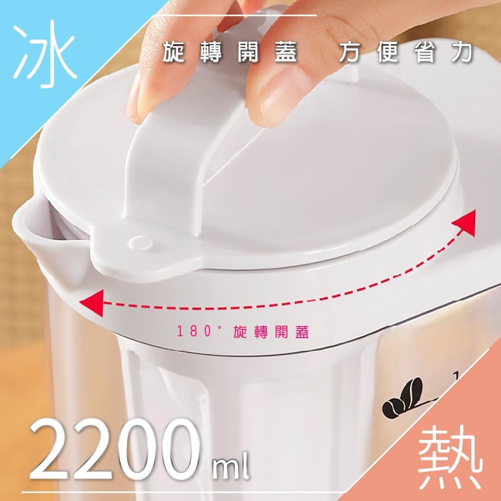 【台灣現貨】冰箱冷水壺 冷萃咖啡壺 冷水壺 冰箱水壺 冷水瓶 泡茶水壺 冷泡茶壺 耐熱水壺 冷水壺 水瓶 泡茶壺 水壺-細節圖3