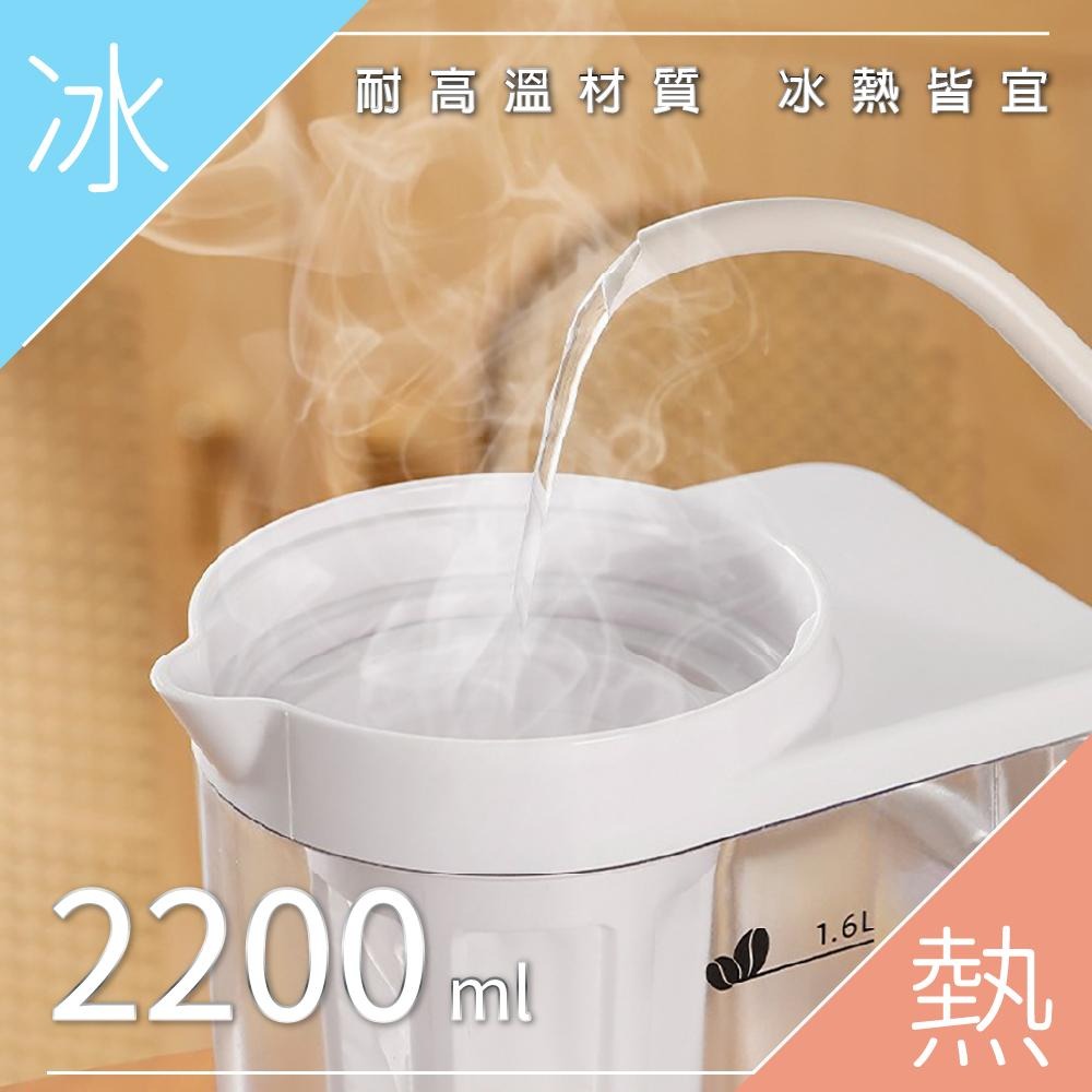 【台灣現貨】冰箱冷水壺 冷萃咖啡壺 冷水壺 冰箱水壺 冷水瓶 泡茶水壺 冷泡茶壺 耐熱水壺 冷水壺 水瓶 泡茶壺 水壺-細節圖4
