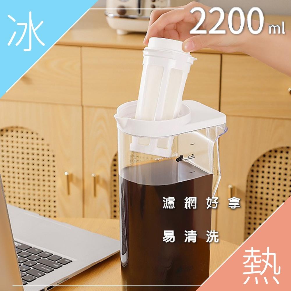 【台灣現貨】冰箱冷水壺 冷萃咖啡壺 冷水壺 冰箱水壺 冷水瓶 泡茶水壺 冷泡茶壺 耐熱水壺 冷水壺 水瓶 泡茶壺 水壺-細節圖5