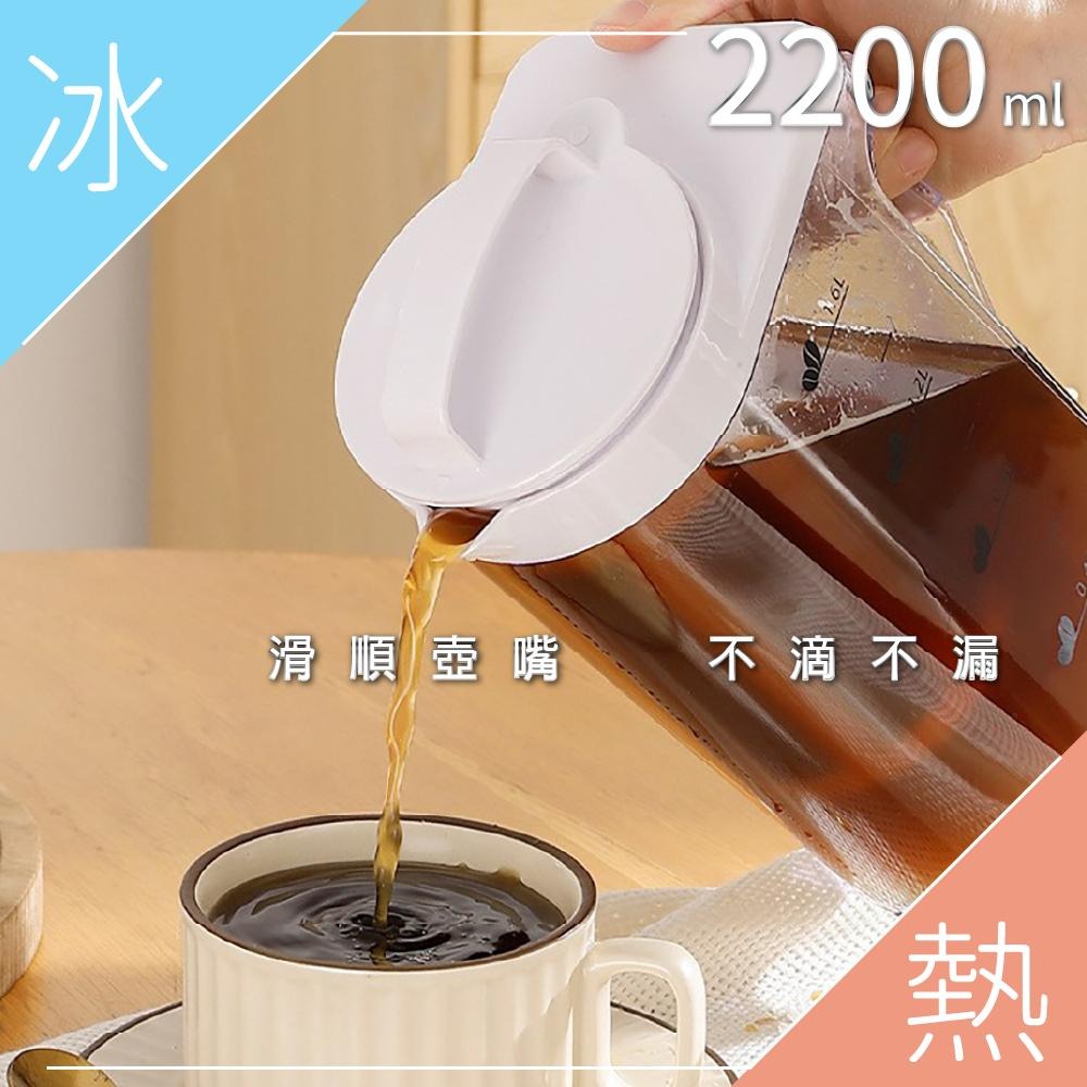 【台灣現貨】冰箱冷水壺 冷萃咖啡壺 冷水壺 冰箱水壺 冷水瓶 泡茶水壺 冷泡茶壺 耐熱水壺 冷水壺 水瓶 泡茶壺 水壺-細節圖6