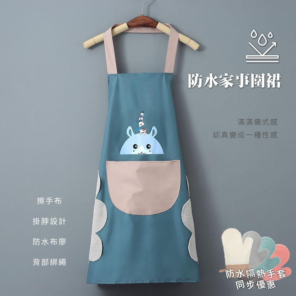 【廚房夥伴】可擦手防水圍裙 圍裙 可擦手圍裙 防水圍裙 掛脖圍裙 大口袋圍裙廚房圍裙 可愛圍裙 工作圍裙-細節圖3