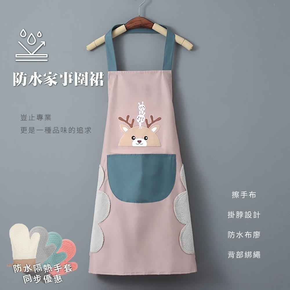 【廚房夥伴】可擦手防水圍裙 圍裙 可擦手圍裙 防水圍裙 掛脖圍裙 大口袋圍裙廚房圍裙 可愛圍裙 工作圍裙-細節圖4