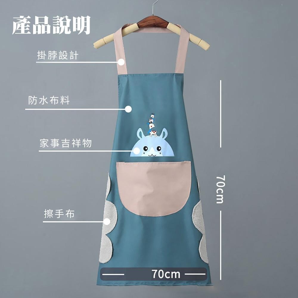 【廚房夥伴】可擦手防水圍裙 圍裙 可擦手圍裙 防水圍裙 掛脖圍裙 大口袋圍裙廚房圍裙 可愛圍裙 工作圍裙-細節圖9