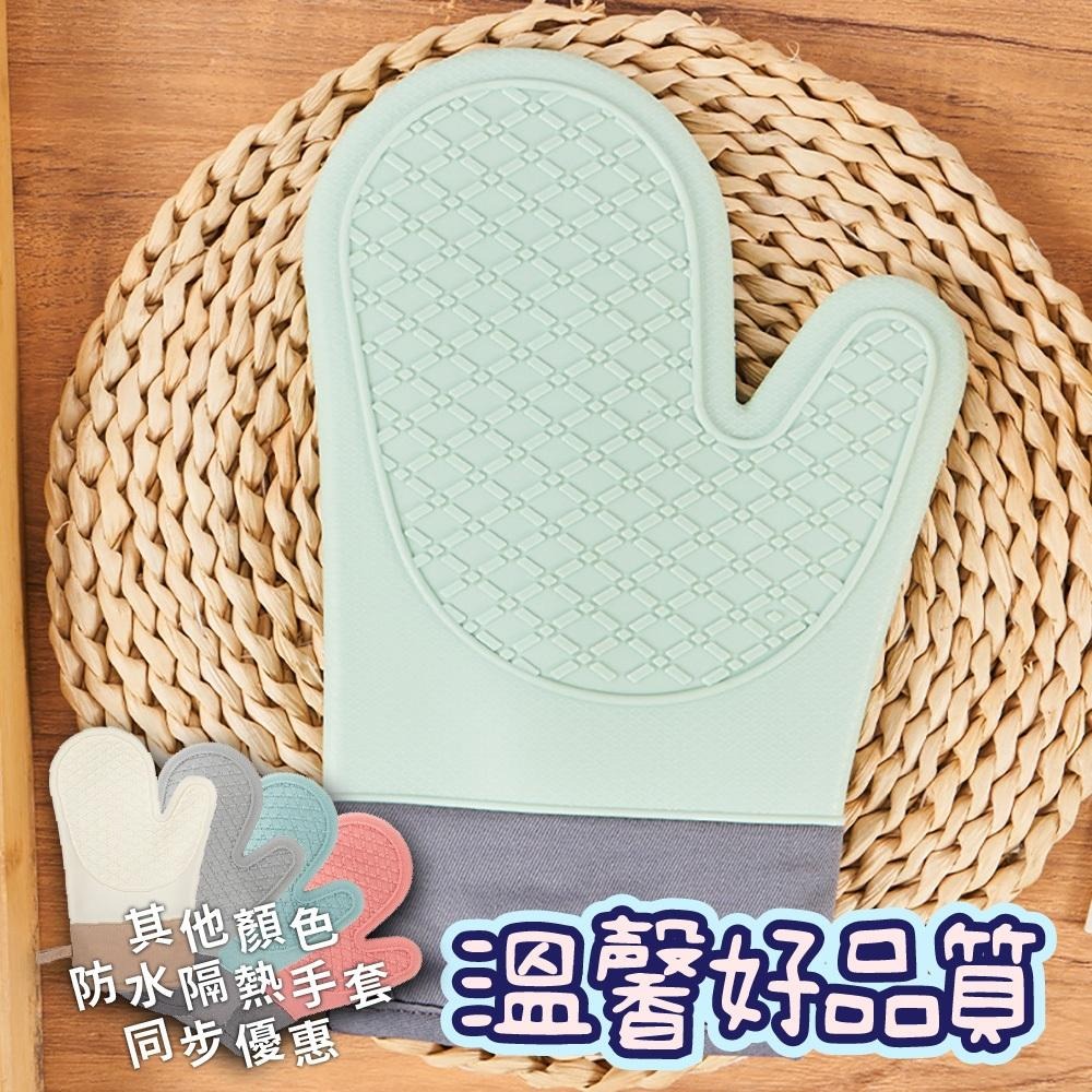 【廚房小幫手/現貨】加厚矽膠隔熱手套 防燙手套 烘焙手套 耐熱手套 烤箱手套 耐高溫手套 防熱手套 廚房手套隔熱-細節圖4