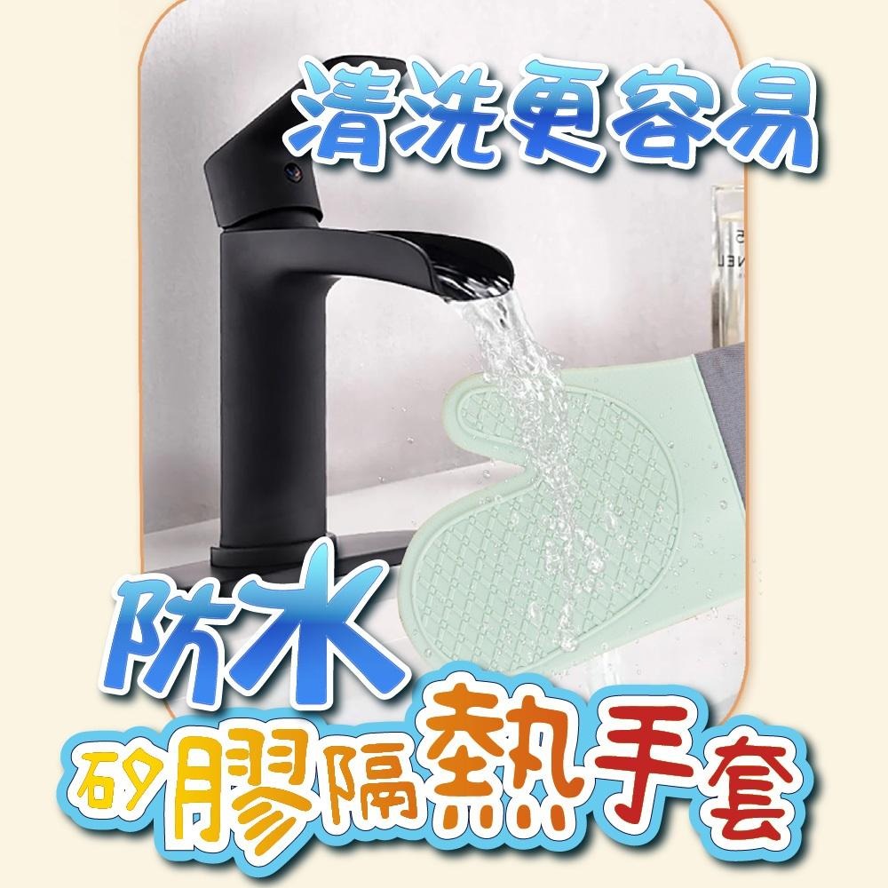 【廚房小幫手/現貨】加厚矽膠隔熱手套 防燙手套 烘焙手套 耐熱手套 烤箱手套 耐高溫手套 防熱手套 廚房手套隔熱-細節圖6