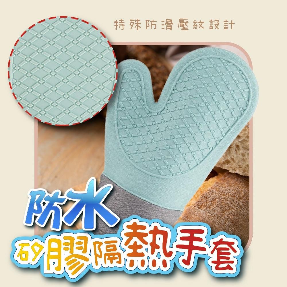 【廚房小幫手/現貨】加厚矽膠隔熱手套 防燙手套 烘焙手套 耐熱手套 烤箱手套 耐高溫手套 防熱手套 廚房手套隔熱-細節圖8