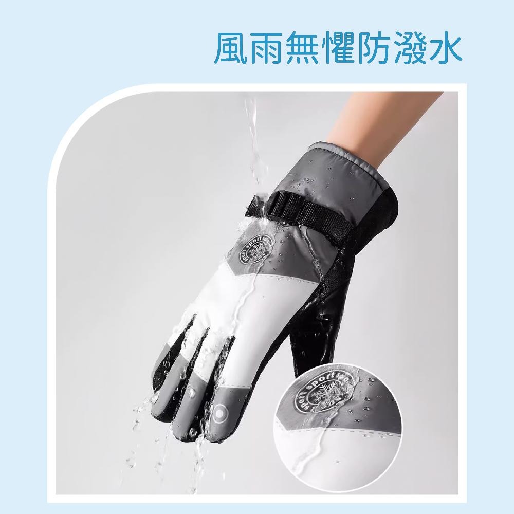 【台灣現貨】機車保暖手套 防水手套 機車手套 保暖手套 防滑手套 摩托車手套 騎士手套 防摔手套 騎車手套 手套-細節圖3