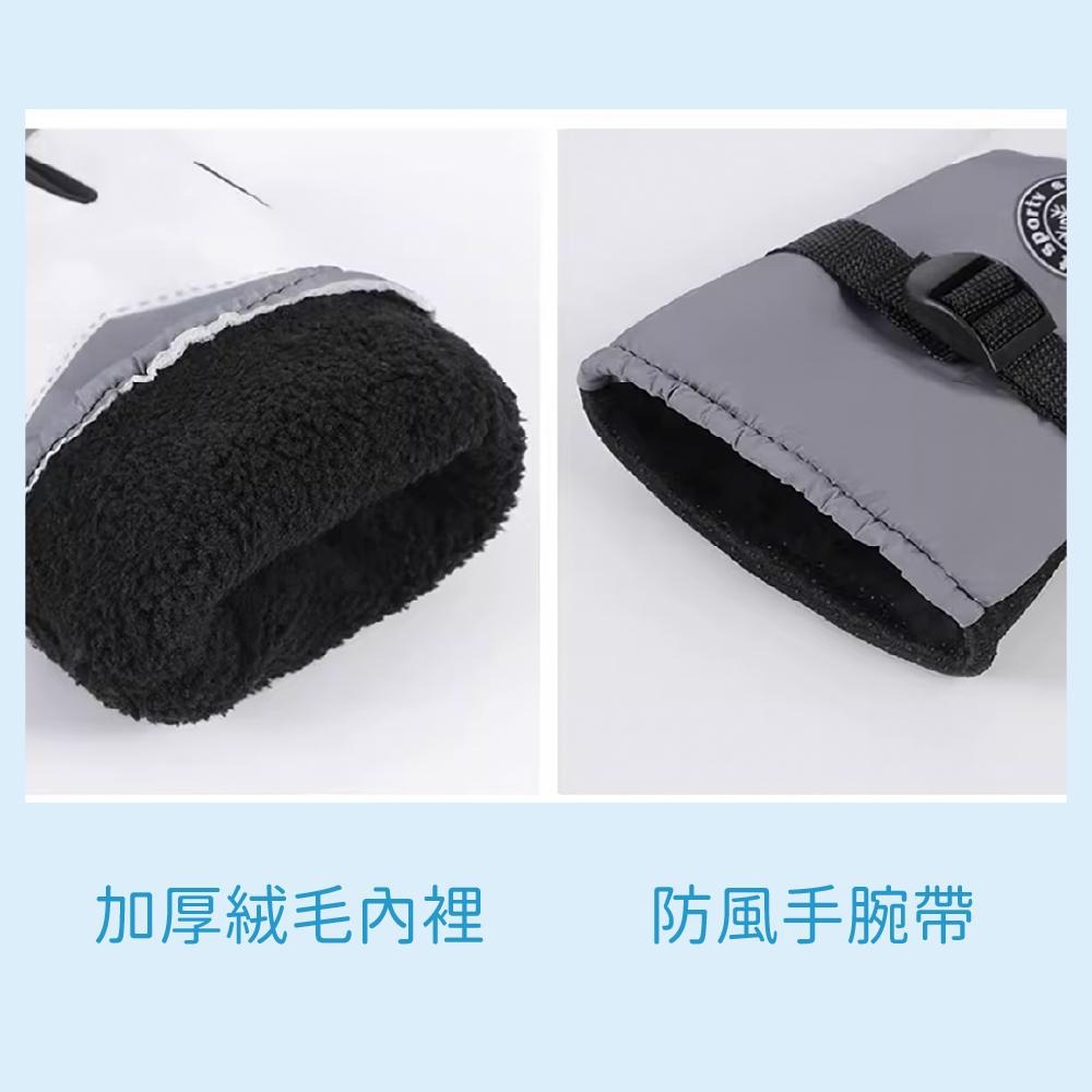 【台灣現貨】機車保暖手套 防水手套 機車手套 保暖手套 防滑手套 摩托車手套 騎士手套 防摔手套 騎車手套 手套-細節圖6