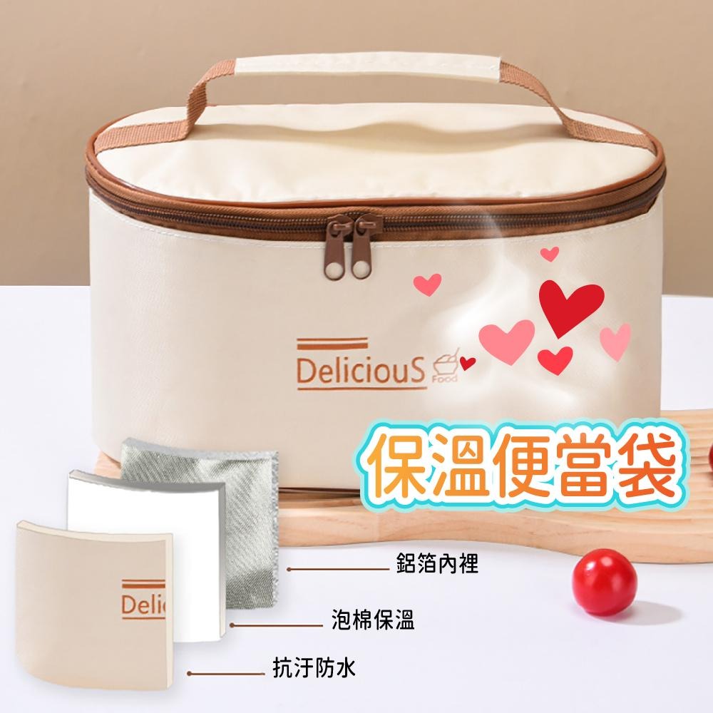 🎌日式多層便當盒🍱 學生族 上班族 不鏽鋼便當盒 多層分隔便當盒 可微波304不鏽鋼 防漏 保鮮便當 抗汙 便當袋-細節圖7