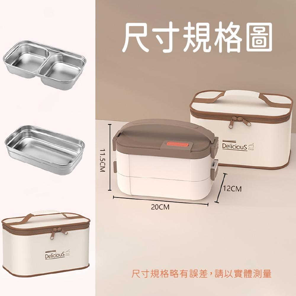 🎌日式多層便當盒🍱 學生族 上班族 不鏽鋼便當盒 多層分隔便當盒 可微波304不鏽鋼 防漏 保鮮便當 抗汙 便當袋-細節圖8