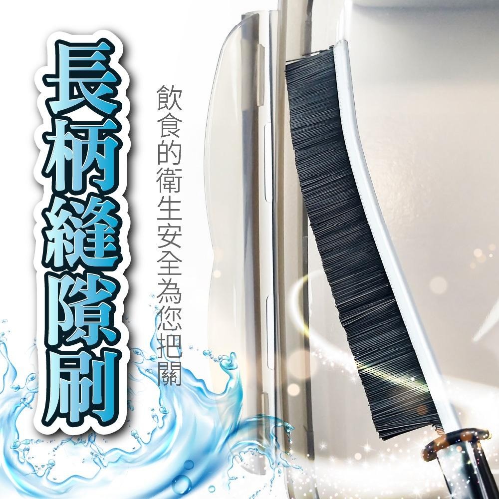 長柄隙縫刷 地縫刷 刷子 窗戶刷 磁磚縫隙 凹槽刷 長柄刷 小刷子 清潔刷 縫隙清潔 毛刷 窗縫 細縫刷-細節圖3