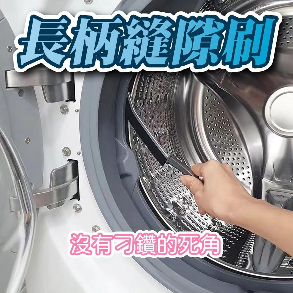 長柄隙縫刷 地縫刷 刷子 窗戶刷 磁磚縫隙 凹槽刷 長柄刷 小刷子 清潔刷 縫隙清潔 毛刷 窗縫 細縫刷-細節圖4