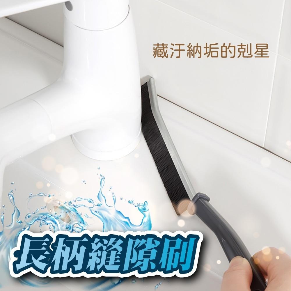 長柄隙縫刷 地縫刷 刷子 窗戶刷 磁磚縫隙 凹槽刷 長柄刷 小刷子 清潔刷 縫隙清潔 毛刷 窗縫 細縫刷-細節圖5